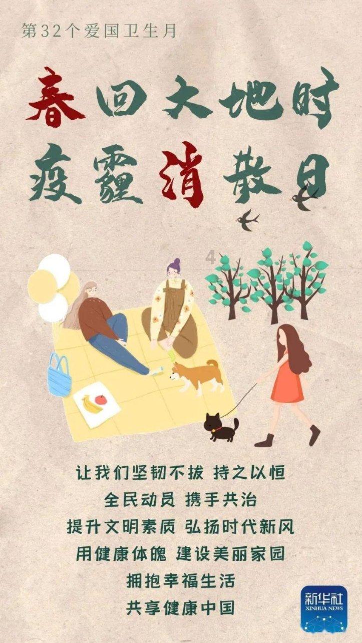 星球基地