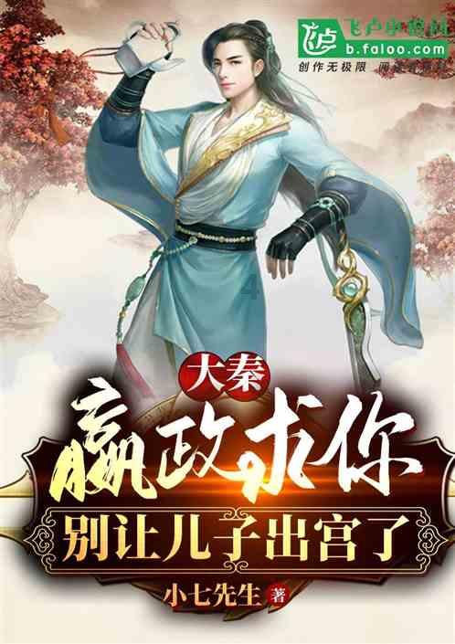 养小乌龟要放很多水吗？！游戏画面